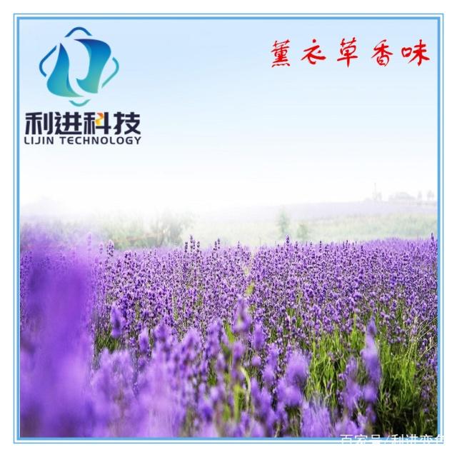 紡織品加香味并保持長久發(fā)香是如何實現(xiàn)的？
