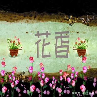 【刮刮香油墨】制作香味卡片的微膠囊刮刮香油墨香味原理是什么？