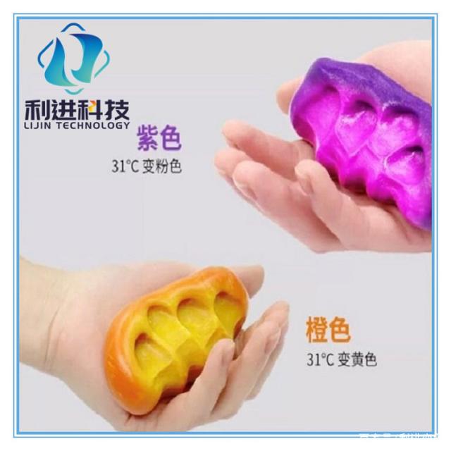 「變色粉供應(yīng)」變色粉可制作變色橡皮泥、光變水晶泥、夜光水晶泥